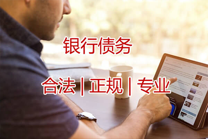 如何高效起诉追讨欠款？